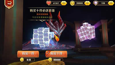 天天传奇快速抽剑圣攻略