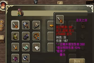 艾诺迪亚2物品