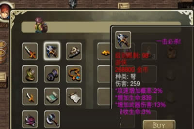 艾诺迪亚2物品