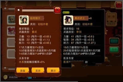 乱斗堂极地猎手技能搭配