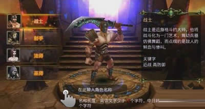 英雄战魂战士加点