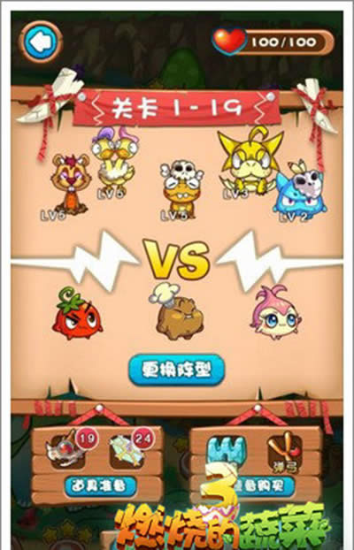 ȼյ߲3 1-19عۼôͨ