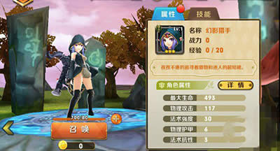 天天传奇最强游侠推荐