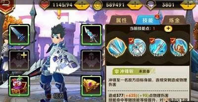 天天传奇合击玩法详解