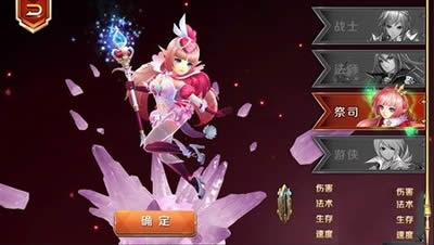天天传奇魔法阵型搭配推荐