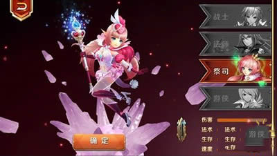 天天传奇土豪最佳阵容推荐