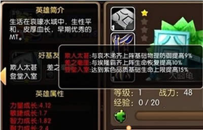 大囧龟图鉴