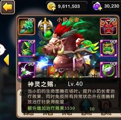 我叫MT2小奶长者