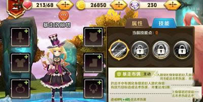 天天传奇法系英雄首抽推荐