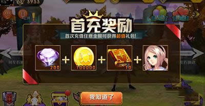 天天传奇钻石怎么合理使用
