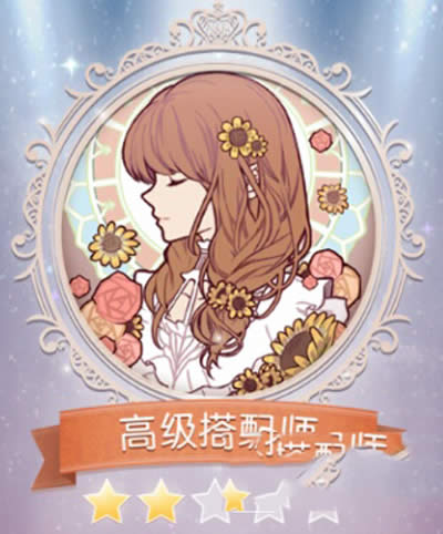 奇迹暖暖竞技场攻略