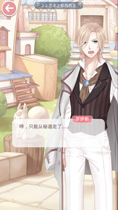 罗伊斯