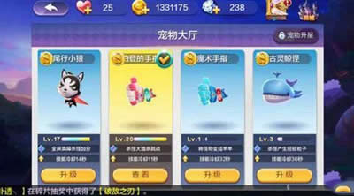 天天风之旅魔术手指和伯登的手指