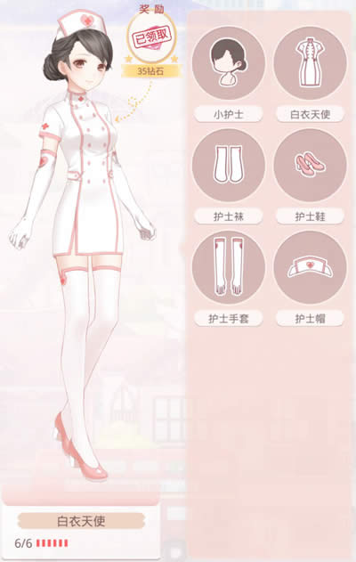 奇迹暖暖白衣天使套装获得攻略