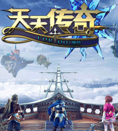 天天传奇贵族VIP14特权解析