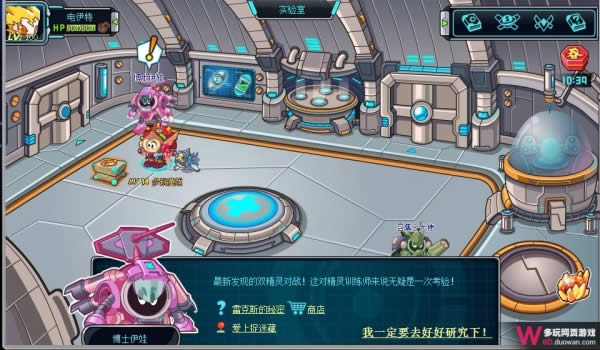 赛尔号2雷克的乳牙怎么得?