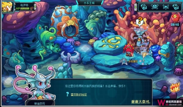 赛尔号2雷克的乳牙怎么得?