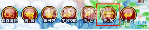 造梦西游3角木铲怎么得