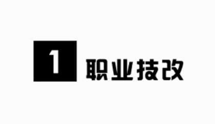冒险岛v106更新内容一览视频