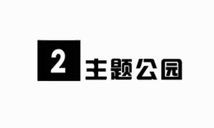 冒险岛v106更新内容一览视频