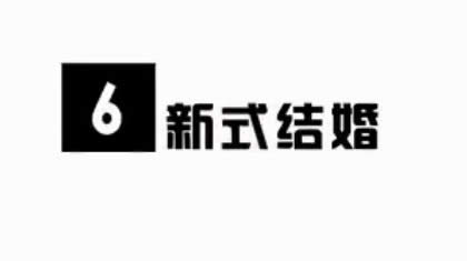 冒险岛v106更新内容一览视频