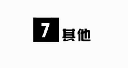 冒险岛v106更新内容一览视频