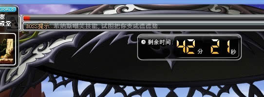 冒险岛希纳斯打法攻略
