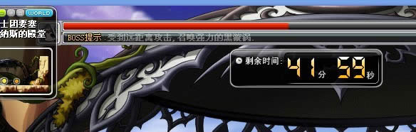 冒险岛希纳斯打法攻略