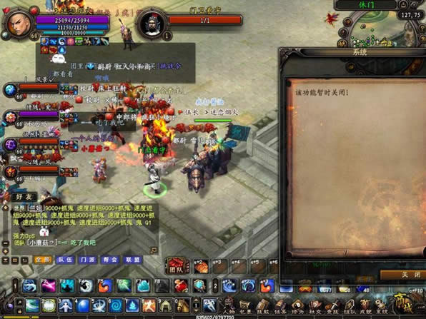 武魂罗生门副本详细攻略说明