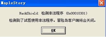 ðյHS0x00010301취