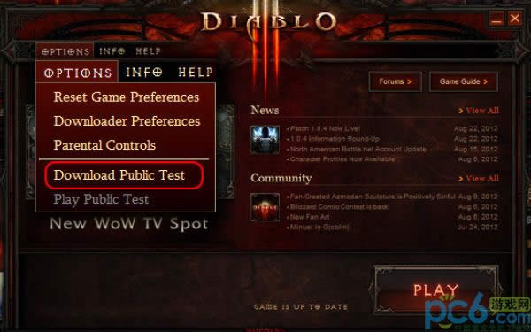 暗黑3PVP系统或将来临,客户端新增测试选项