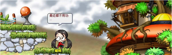 冒险岛v104枫之高校完整图文攻略