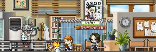 冒险岛v104枫之高校完整图文攻略