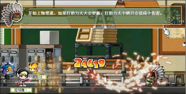 冒险岛v104枫之高校完整图文攻略