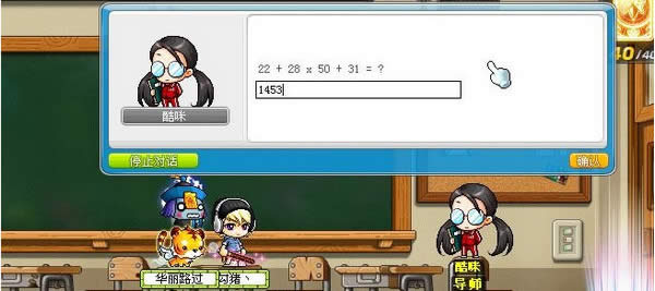 冒险岛v104枫之高校完整图文攻略