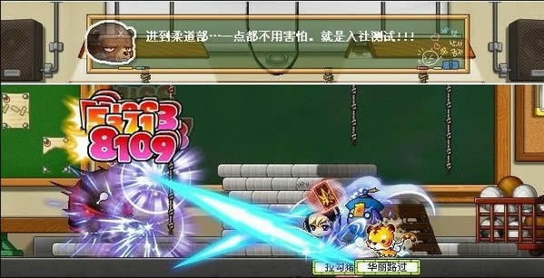 冒险岛v104枫之高校完整图文攻略