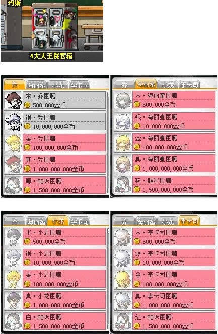 ðյv104֮УͼĹ