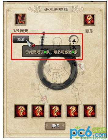 澭ϵͳ淨⹥