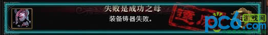 轩辕传奇强化装备在哪?轩辕传奇强化装备技巧大全