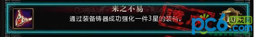轩辕传奇强化装备在哪?轩辕传奇强化装备技巧大全