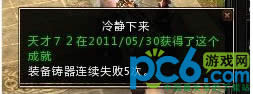 轩辕传奇强化装备在哪?轩辕传奇强化装备技巧大全