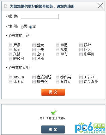 使命召唤OL激活码申请流程,测试资格申请方法详解