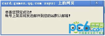 使命召唤OL激活码申请流程,测试资格申请方法详解