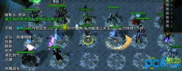 魔之谷2.15通关攻略