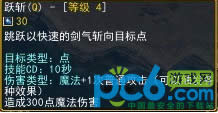 魔之谷2.15通关攻略
