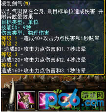 魔之谷2.15通关攻略