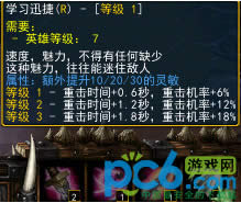 魔之谷2.15通关攻略
