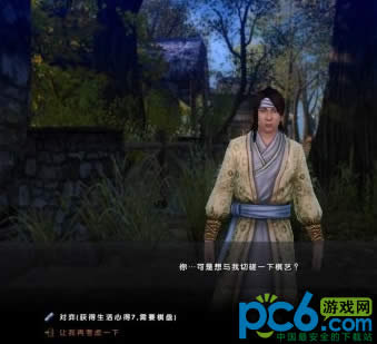九阴真经棋士对弈攻略