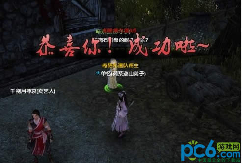 九阴真经棋士对弈攻略