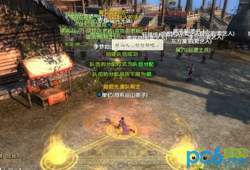 九阴真经棋士对弈攻略